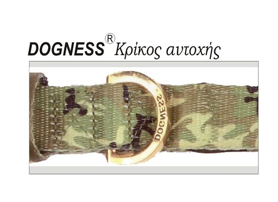 Περιλαίμιο Camo Green